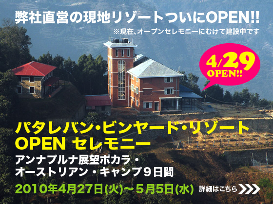ľ�ĥ꥾���ȡ��ѥ���Х󡦥ӥ�䡼�ɡ��꥾���Ȥ�����Ĥ��˥����ץ󤤤����ޤ���